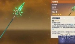 原神卡池最新爆料3.7,神秘新角色登场，元素组合再创新高